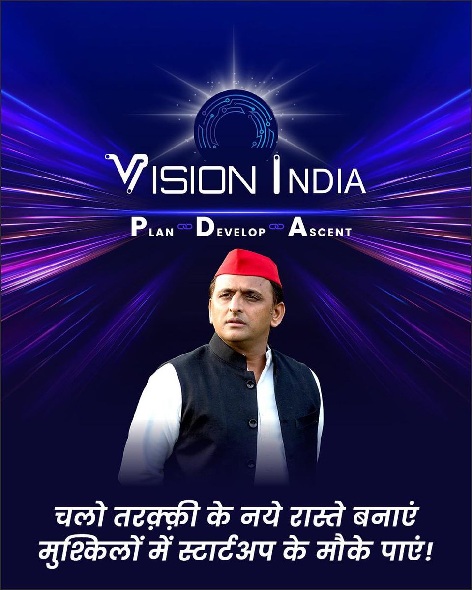 yadavakhilesh's tweet image. 
