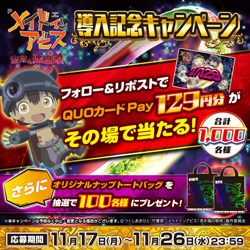 Ogu (@Ogu777Ogu) / Posts / X