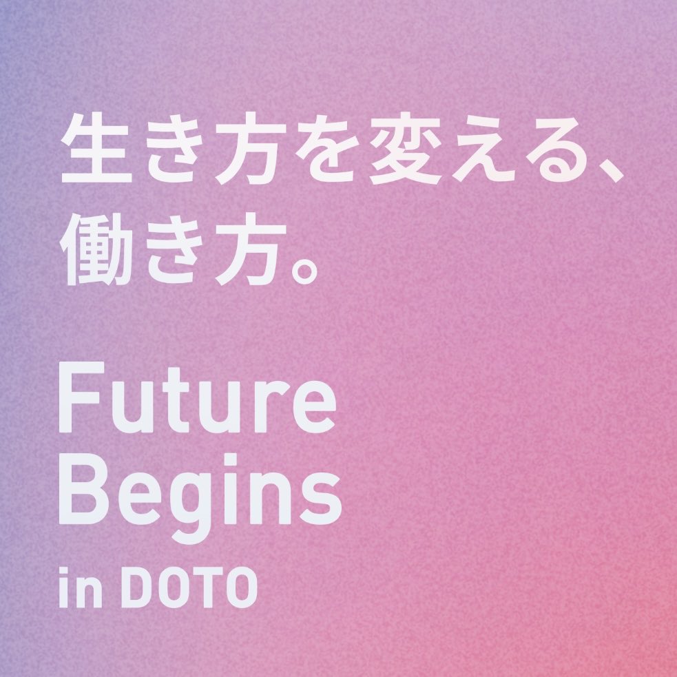 ドット道東｜DOTO-NET tweet media