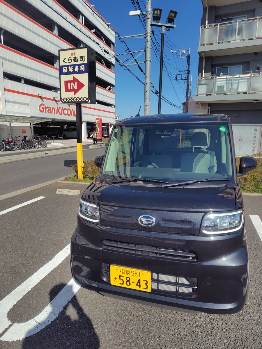 くら寿司の駐車場に車を停め、向かいのキコーナ（パチンコ屋）で遊んでる人の車です。