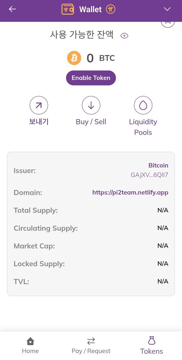 PiNetworkAL's tweet photo. 📢BTC test tokens are now available⚡️
External developers have begun joining the Pi ecosystem.🍻
The official PiCoin decentralized exchange (DEX) is coming soon💡
Opportunity favors the prepared.#PiNetwork https://t.co/zz1o9u4NYt