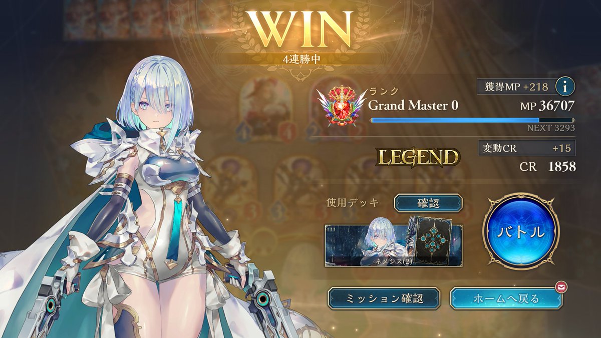 tibi_sv's tweet image. とりあえず7連敗でULTIMATE落ちしたからLEGENDまで復帰

愛知の相方デッキ探す旅にも出なきゃだしCRも盛りたいし時間が足りない！