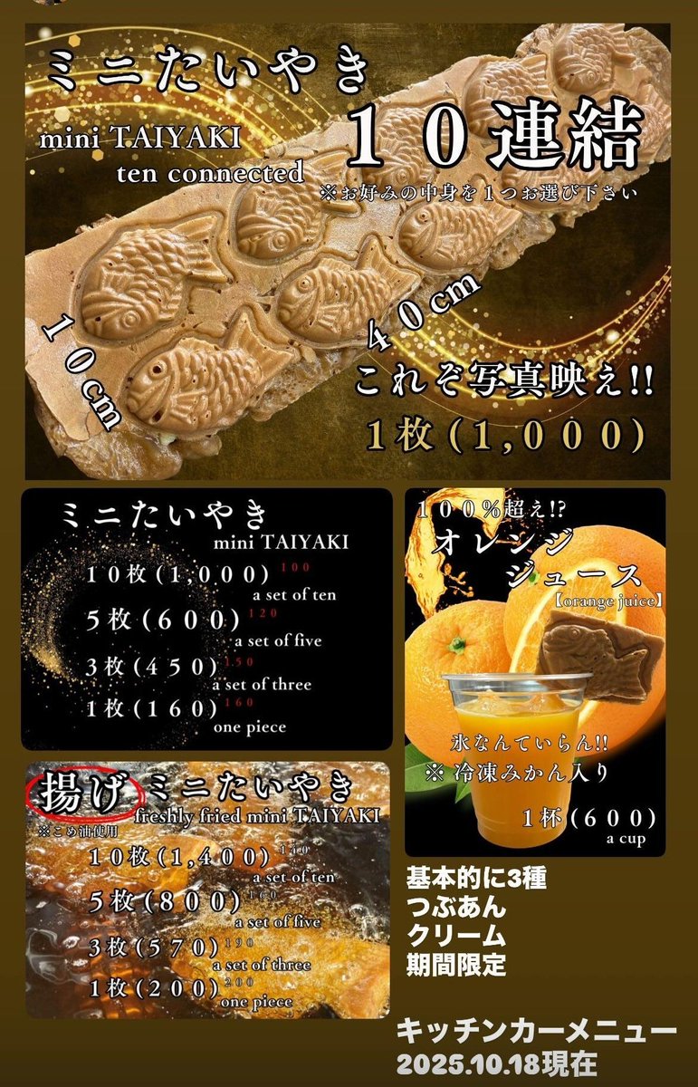 みきママ (@mikimama0917) / Posts / X