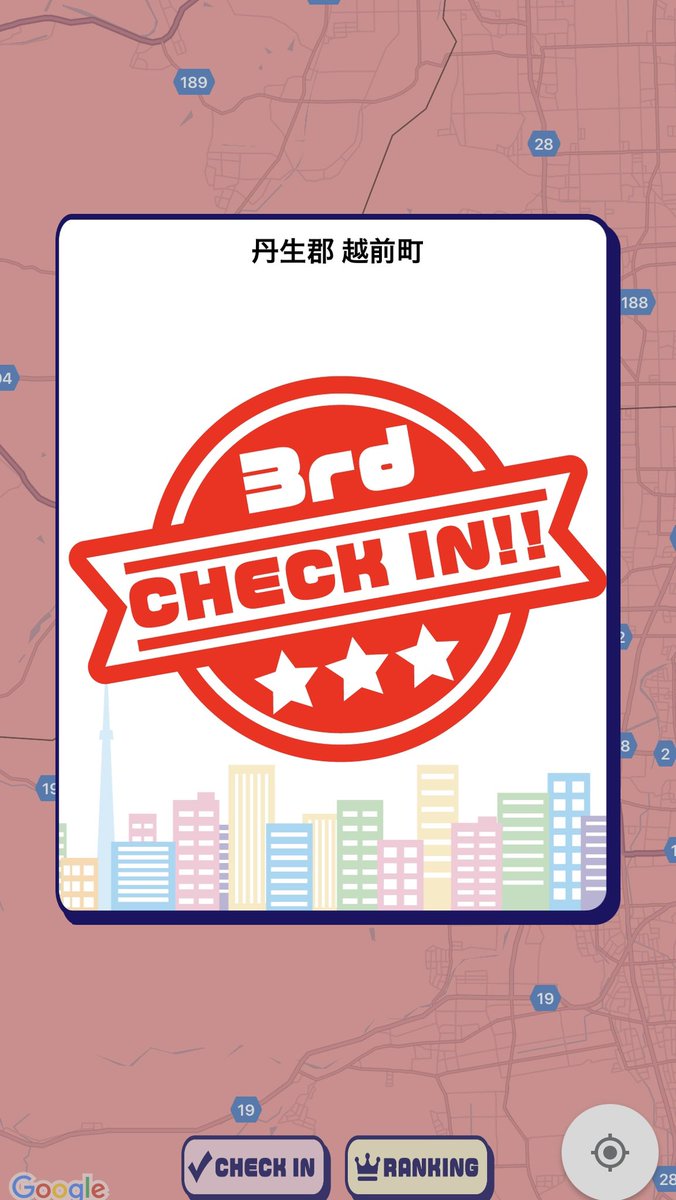 昨日帰りに福井県達成した！ 43人目だった