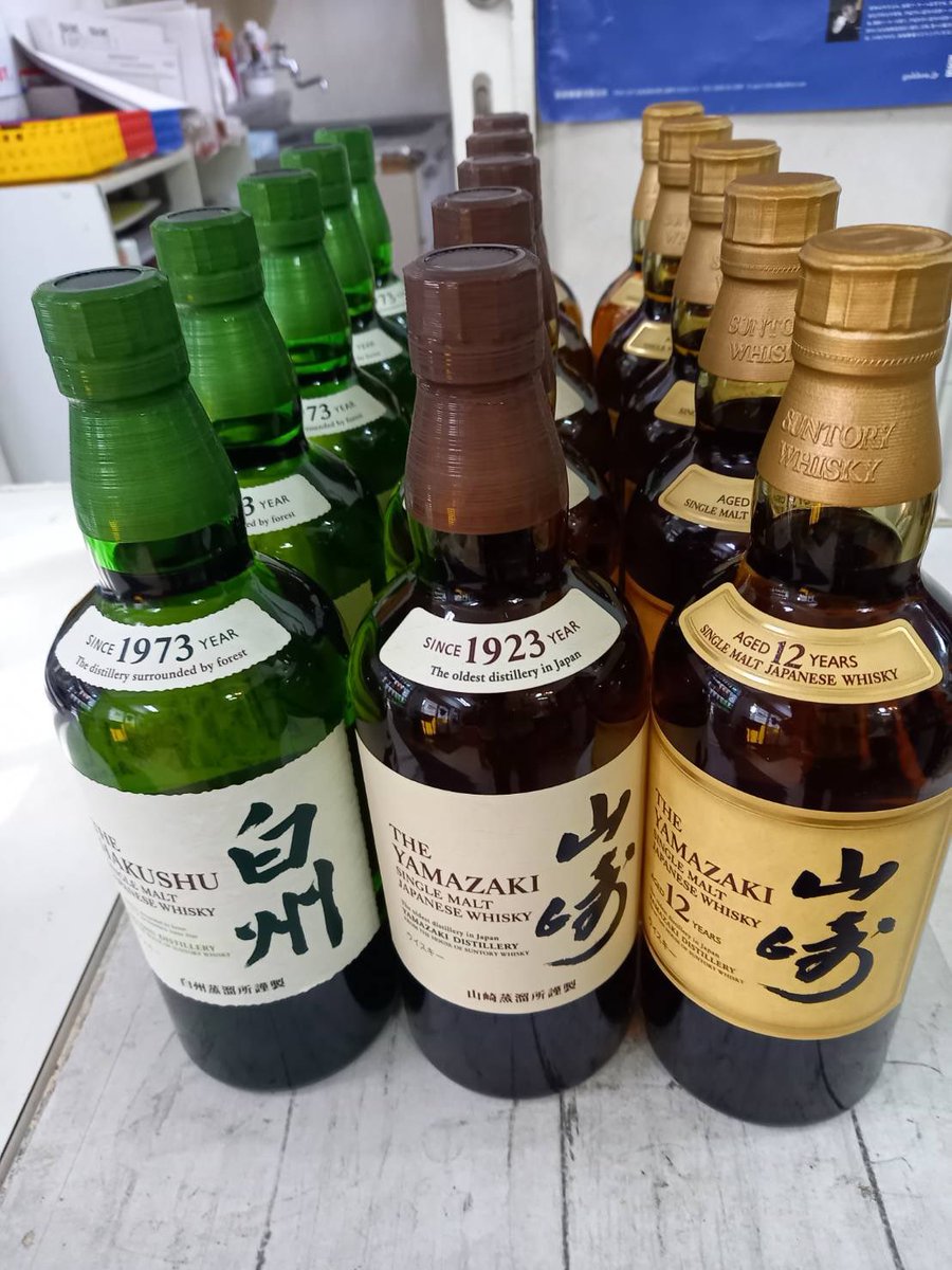 閉店セール開催中‼️山崎700ml & 白州700ml 閉店セール開催中‼️山崎700ml & 白州700ml