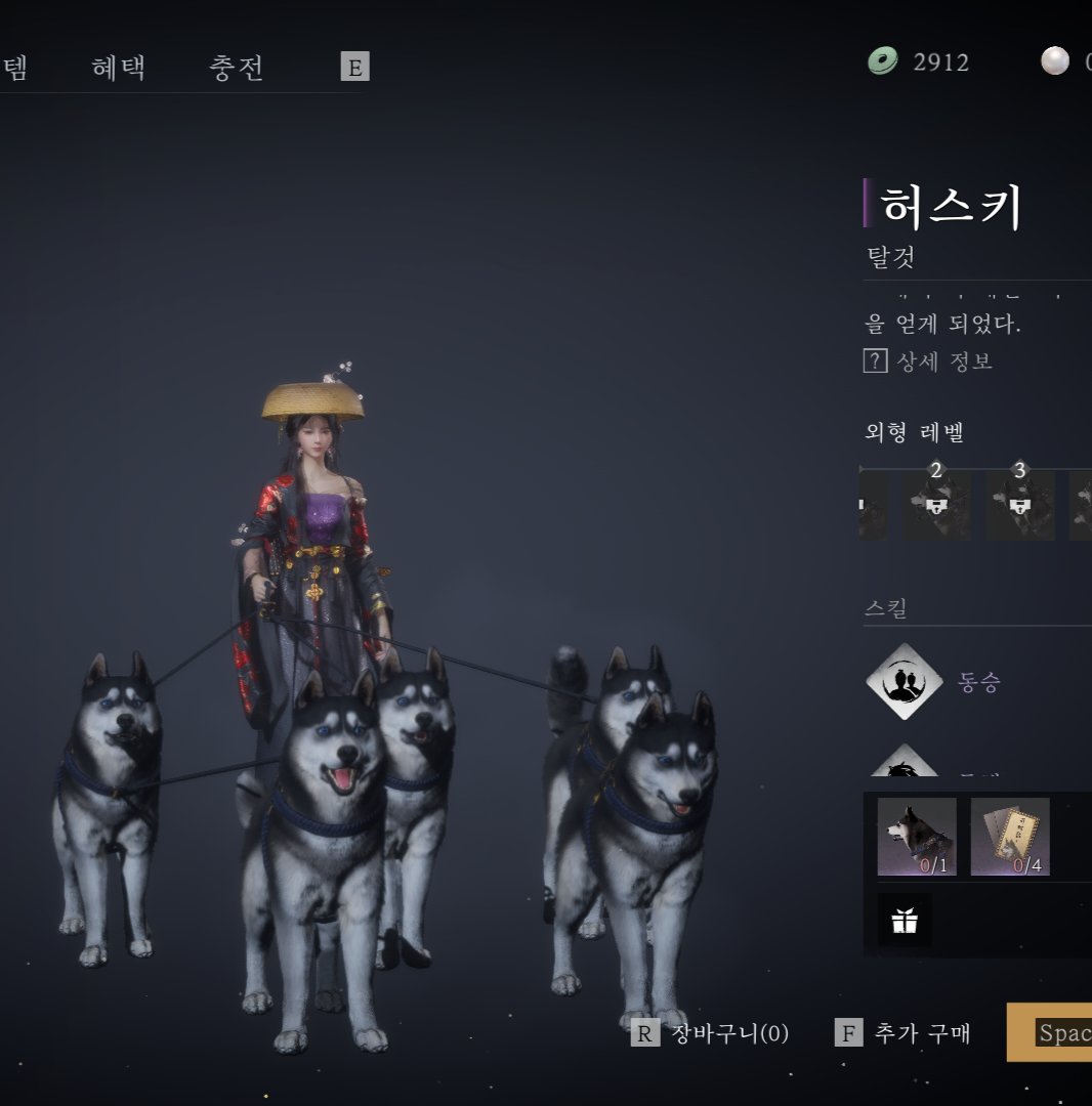 연운 탈것 개웃기네 거위랑 허스키가 탈것 레벨업 할때마다 마리수가 늘어남 ㅋㅋㅋ