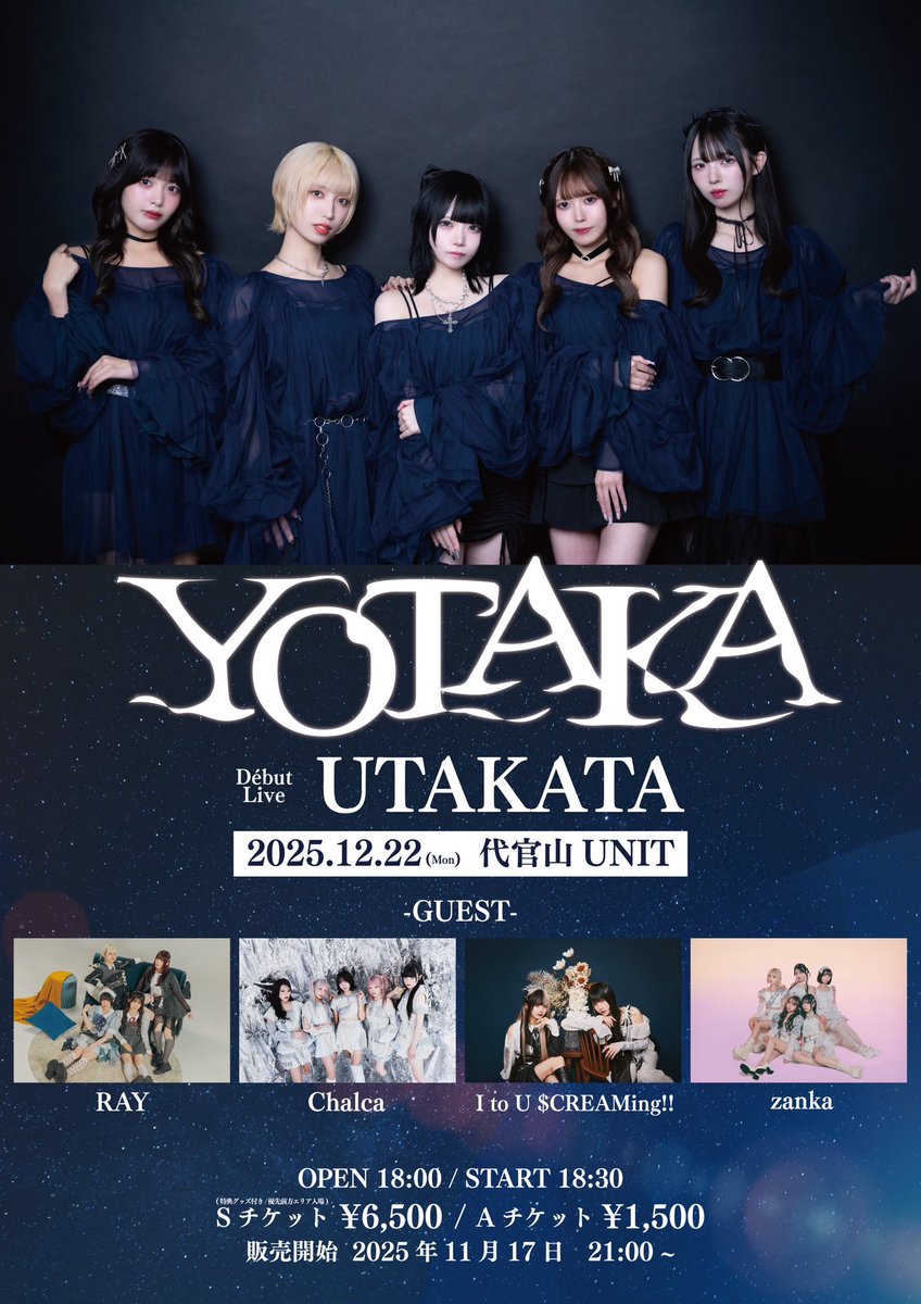 アイドル Man Rays 2x9L-RA JET BLACK EDITION｜RAYS｜Innovative High-Performance Wheels