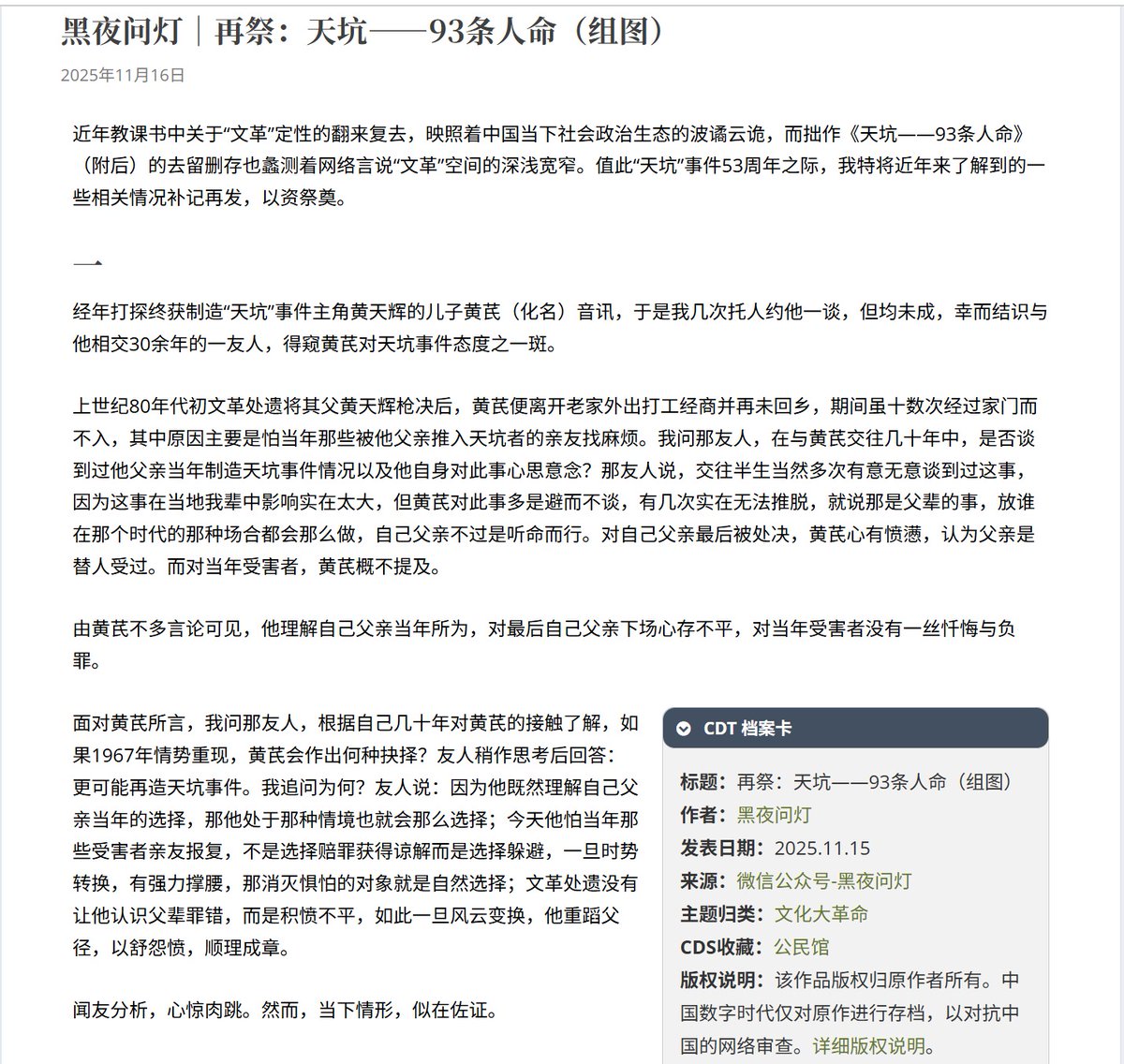 王局拍案 tweet media