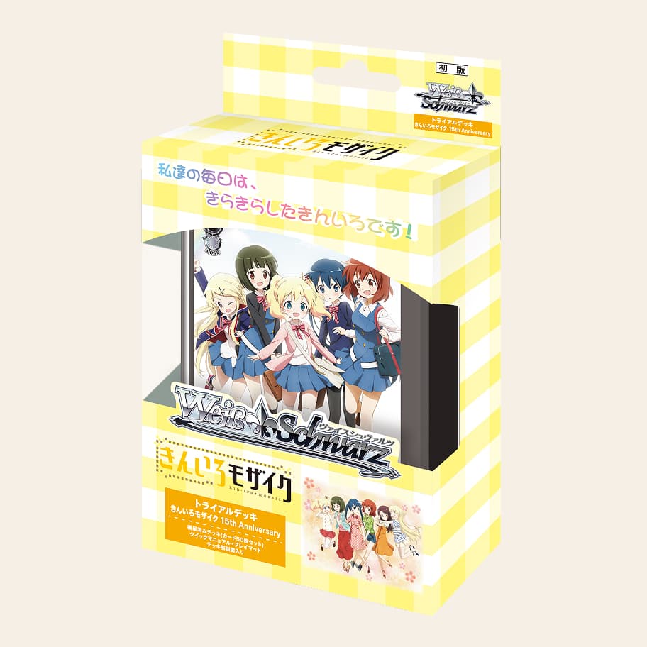 商品情報 #ヴァイスシュヴァルツ 】 ヴァイスシュヴァルツ 「きんいろ