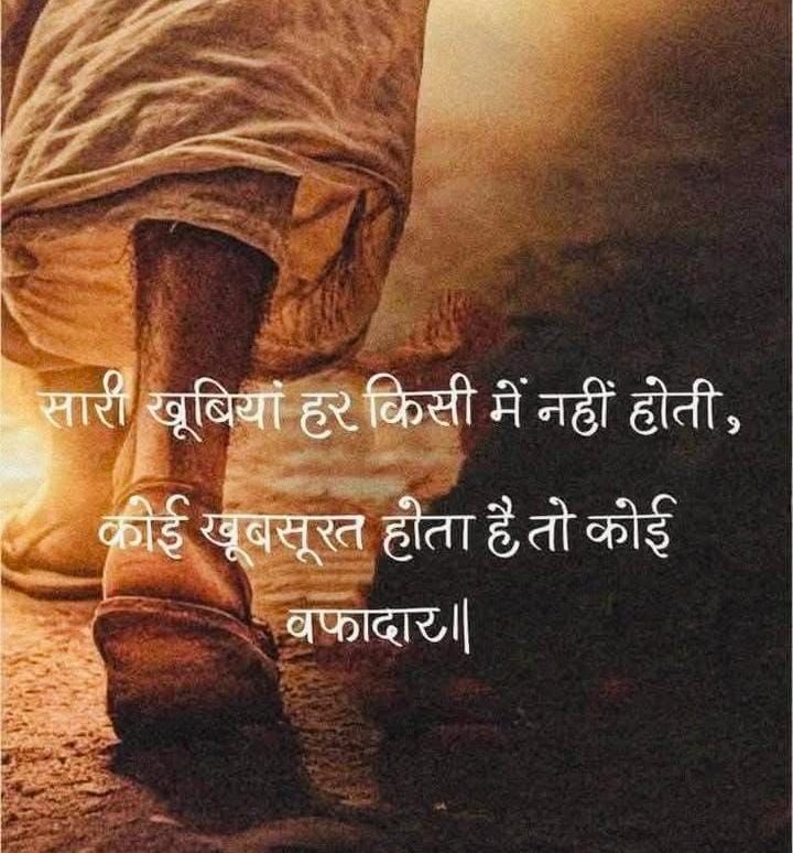 RajivSaxena1964's tweet image. सारी खूबियाँ हर किसी में नहीं होतीं 
कोई खूबसूरत होता है 
तो कोई वफ़ादार 
🙏🙏
