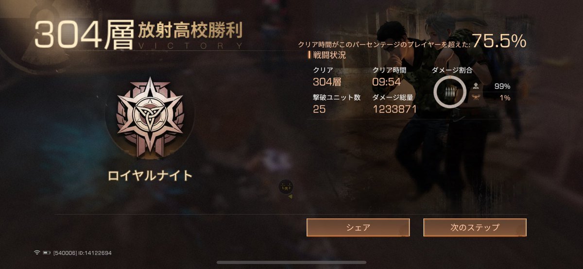 yotti_life's tweet photo. 放射高校S24お疲れ様でした(  . .)"

登るの遅れてしまった高校でしたが、放射部のみんなに助けられて前回と同じ順位になれました！
忙しい中、まるちゃんが応援来てくれて本当に嬉しかった😊
有難う御座いました( ¨̮ ) https://t.co/schhyocTxh