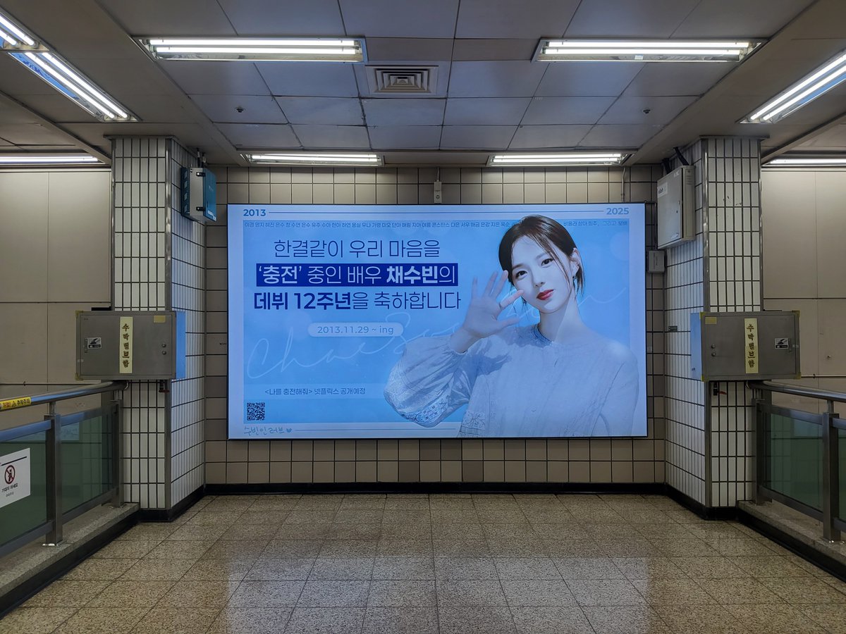 수빈인러브 - 채수빈 네이버 팬카페 공식계정 ChaeSoobin 蔡秀彬 tweet media