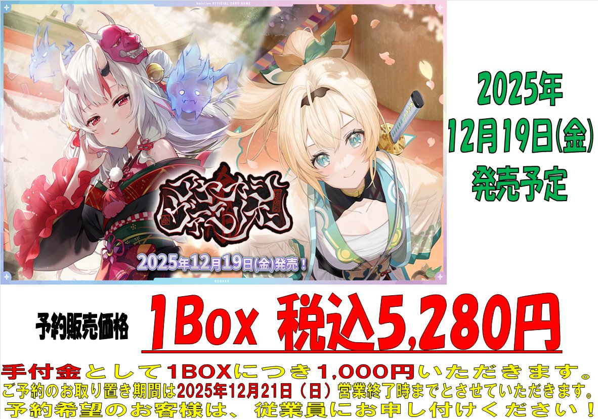 ヴァイス　ホロライブ　168パック ヴァイス ホロライブ 168パック 発売中】ヴァイスシュヴァルツ
