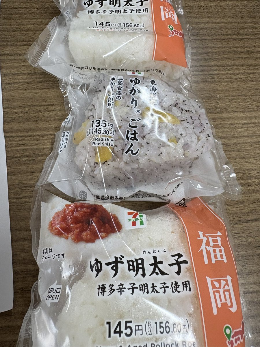 リーママ様　3点おまとめです。ご確認ください。◟̆◞̆ はぁ…お昼お昼(⸝⸝⸝ ϖ⸝⸝⸝) 高いなー牛丼並盛りの方がいいや…QUO