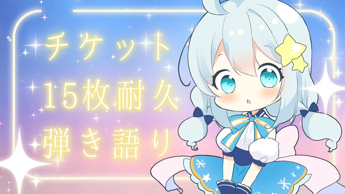 ⑅∙˚┈┈┈┈┈┈┈┈┈┈┈┈┈┈┈┈┈˚∙⑅ ❄️今日のユキちゃん