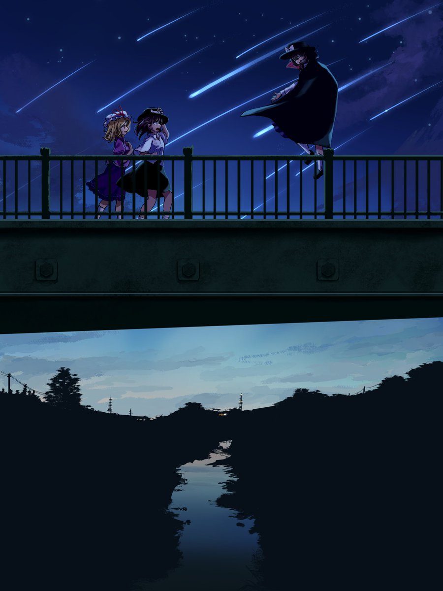 逢い初め #秘封倶楽部