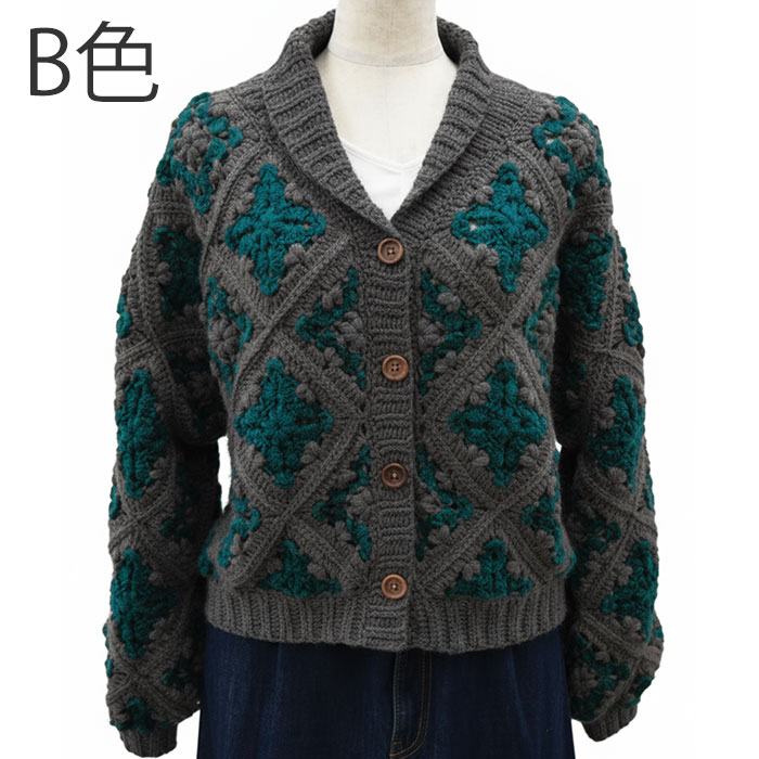 【オススメ】内藤商事さんの人気糸エブリデイアルパカで編む「スクエアモチーフカーデ」キット販売中です！
item.rakuten.co.jp/ko-da/2506-111…