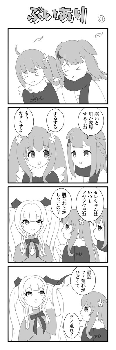 ドンちゃん (@D_ch59) / Posts / X