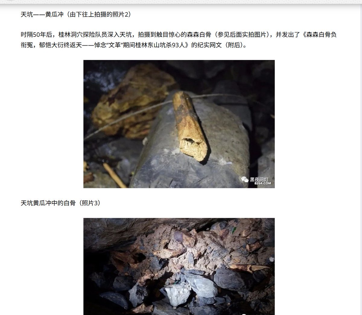 王局拍案 tweet media