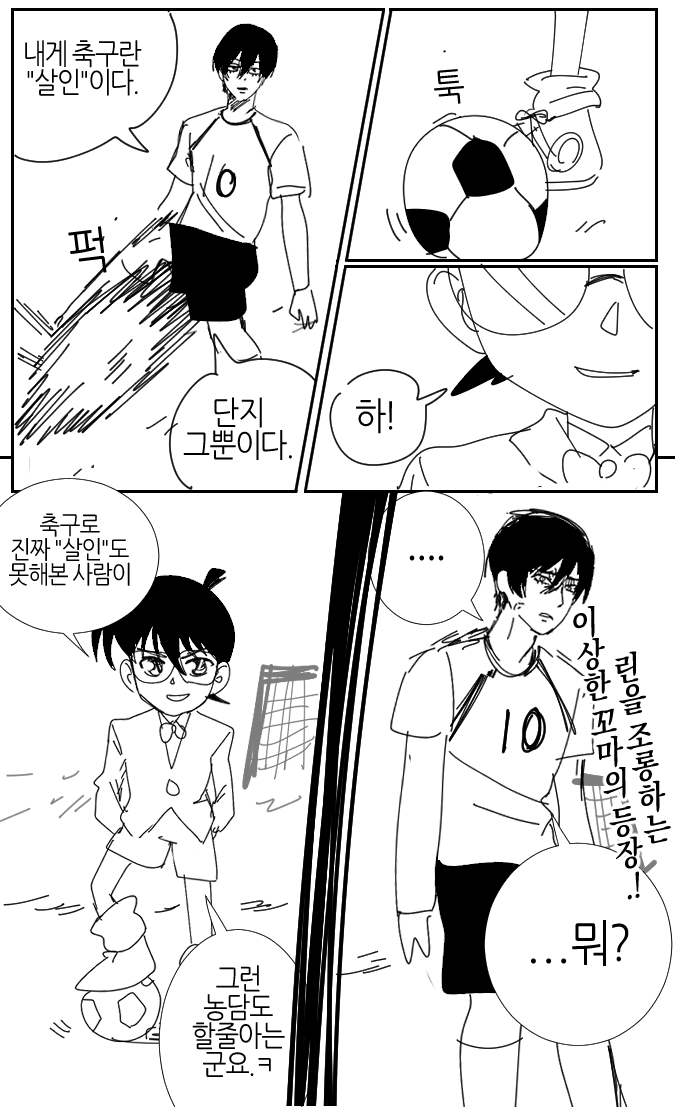 한말규 (@j13k0) on Twitter photo 