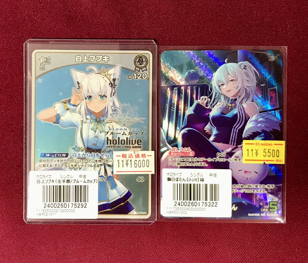 ホロライブOCG 販売情報】 高額カード入荷しました‼️ 🌽白上フブキ