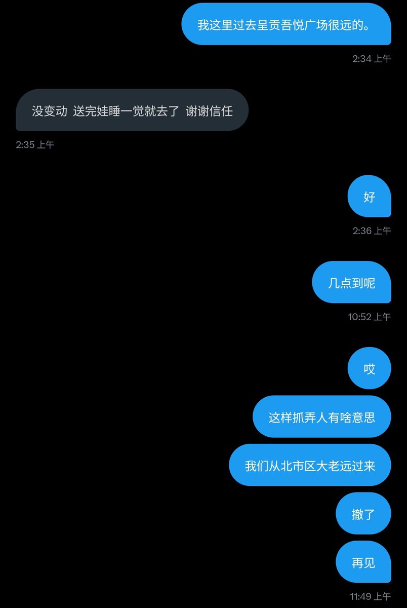 爱老婆爱生活 tweet media