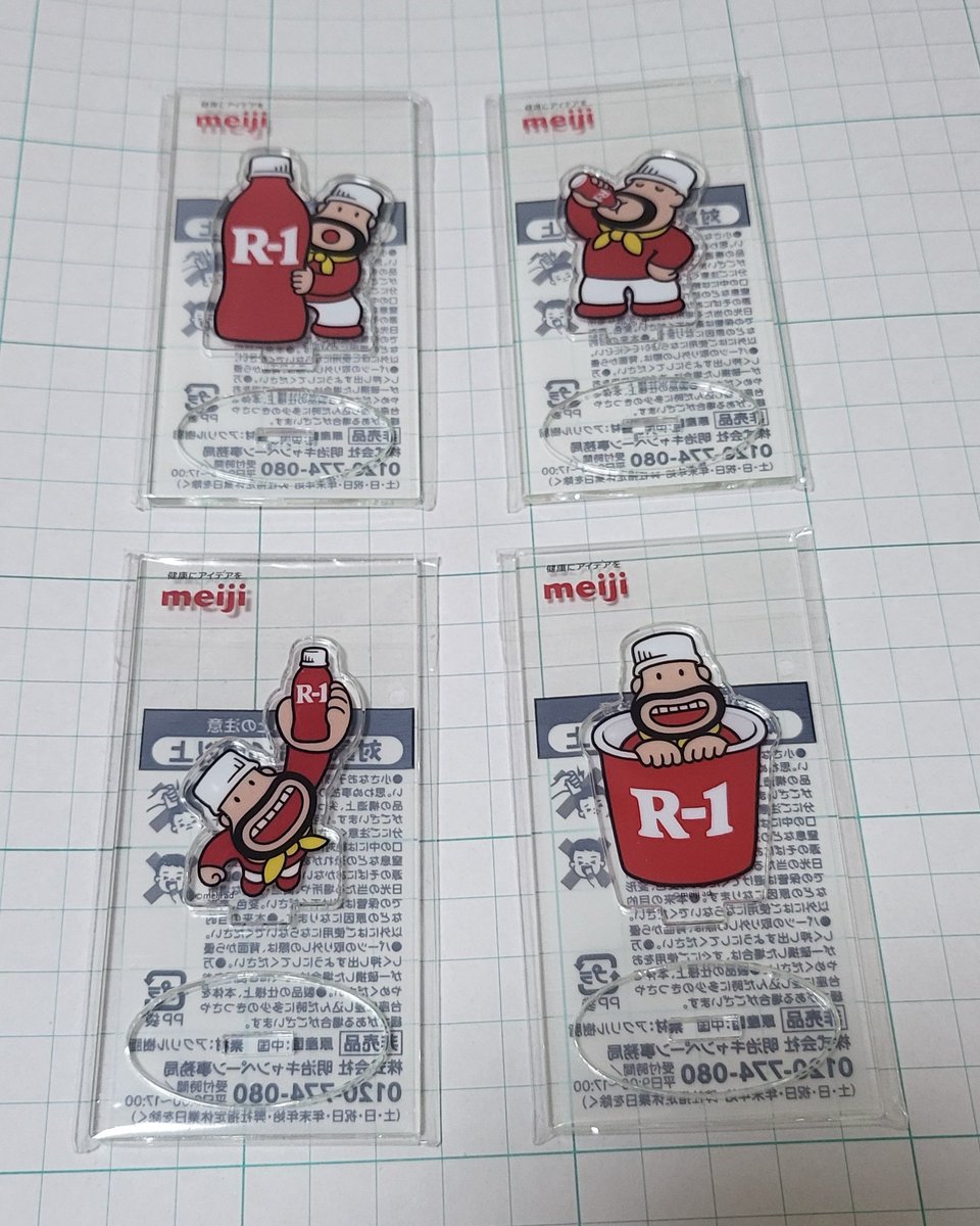 （からあげさん専用ページ） サントリー、から揚げ専用コーラ「ペプシ からあげ専用」発売 - グルメ