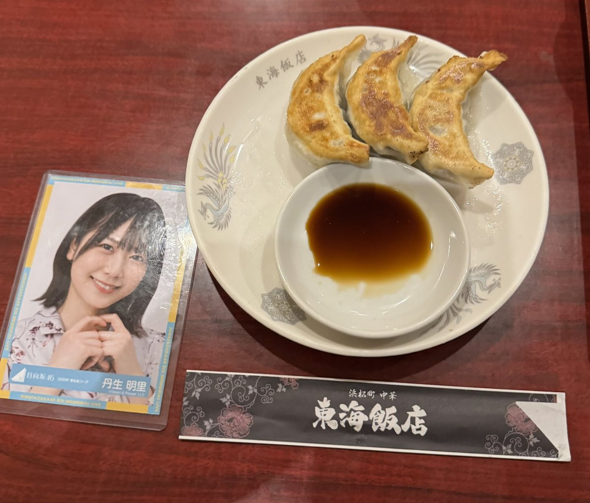 macnibuchanclub's tweet photo. 先日の『有吉ぃぃeeeee! 』さんでひらほーとぱるが訪れていた『東海飯店 大門本店』さん✨

レバニラ炒め定食と焼き餃子美味しかったです🥟

以前浜松町駅付近で働いていた時によく訪れていたお店で久しぶりに訪問！餃子がめちゃくちゃ美味しいんですよね🥟 https://t.co/88JQPDaBLz