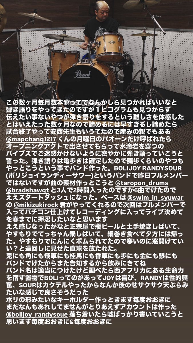 衝撃の本読んだ。弾き語り数ヶ月やったけど何も見つけられずですが水滴岩を穿つのバイブスで亀歩きしながら模索。競歩的なスピードでバンドも作ったという駄文