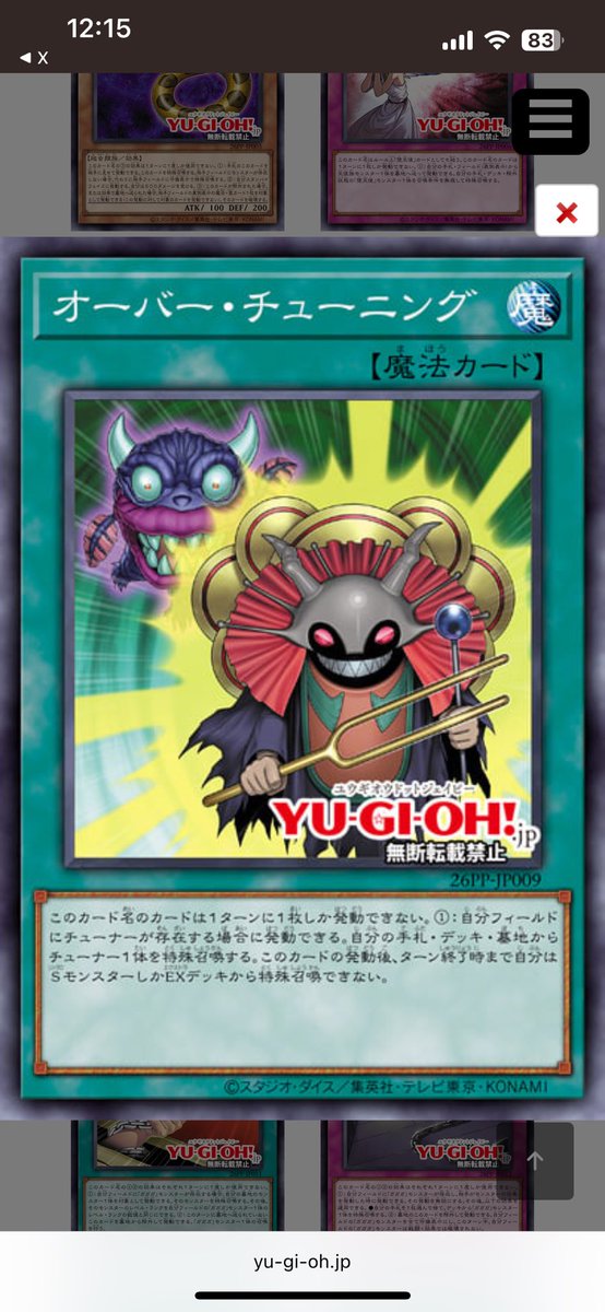 マツ (@matsu_brother23) / Posts / X