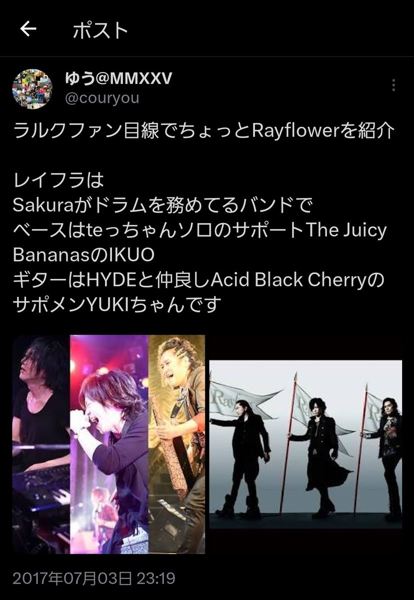 ゆう@MMXXV (@couryou) / Posts / X