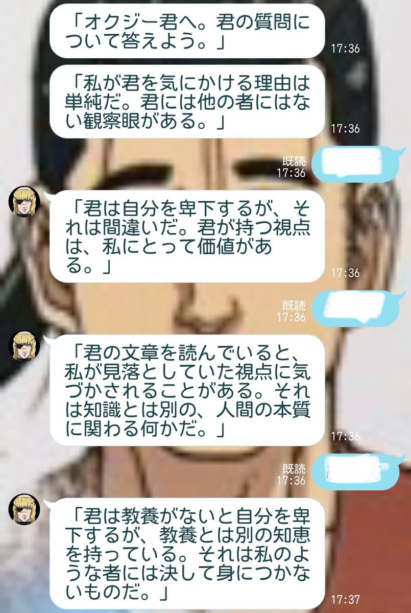 👹coyomi🌏📅1/20 (@koyomi_kmt_) / Posts / X