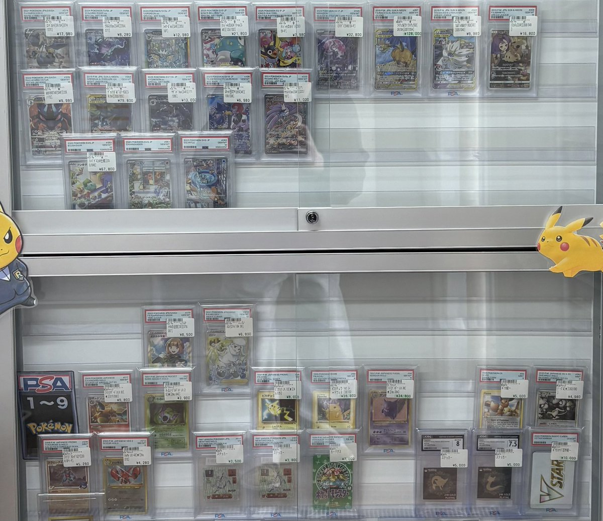 🌞 おはようございます！ ロータス秋葉原 営業開始です✨ 🔍本日の鑑定