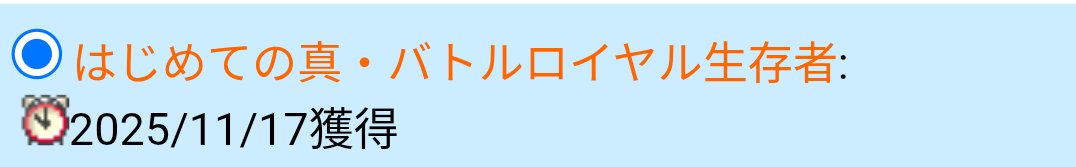 sunrise_6000's tweet photo. 本日やっと配布されました🐌💨💨
#kntr https://t.co/oqz4L7spo8