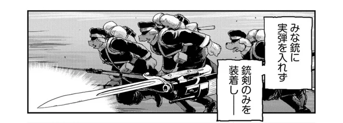 こっちが第7師団ですね。 