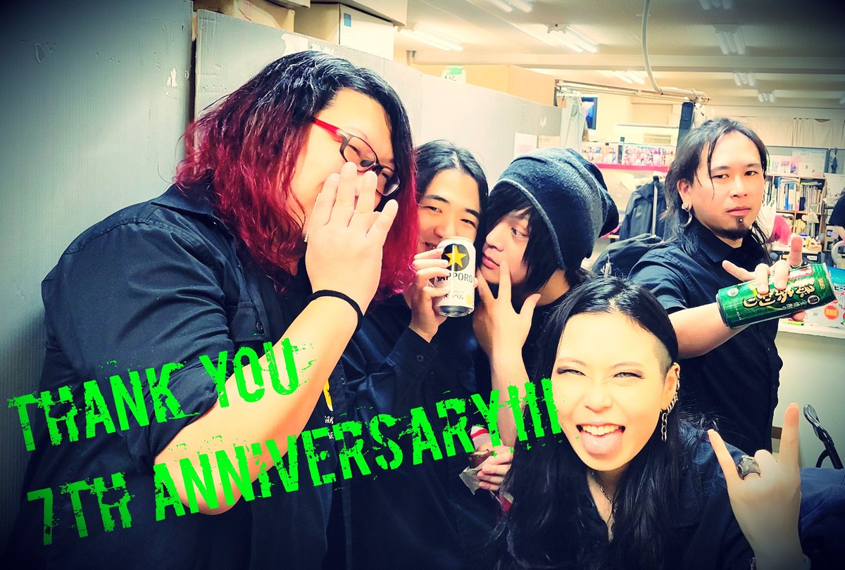 Omelas_official's tweet image. Omelas無事に7周年を迎えました！！！
まだまだこれからも沢山の方に私達のメロディックデスメタルをお届けできるよう邁進いたします💪🔥

次回ライブは恐らく春頃なので…
それまではMCでの宣言通り、新たな一歩に向けてしっかり準備できればと思います。
引き続きのご支援宜しくお願いします！