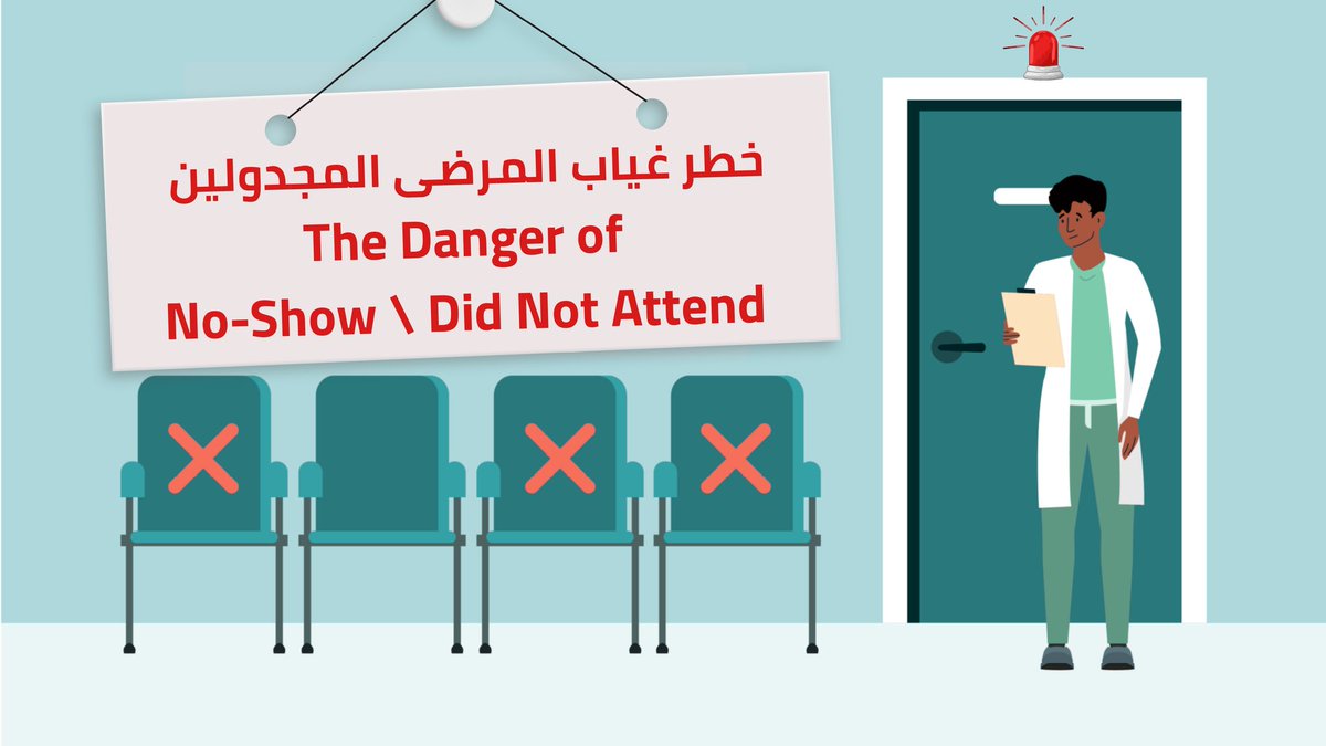 سالم اليامي | Salem Alyami tweet media