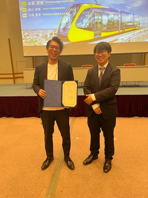 11月13日（木）、第47回 日本生物学的精神医学会において、#未来創生センター 曽我らが「植物由来化学物質がヒト免疫系に及ぼす影響」について発表し、優秀発表賞を受賞しました。今後も空気質の”人への”影響について研究を進めてまいります。
#BPCNPNP2025合同年会
🔗aeplan.jp/bpcnpnp2025/