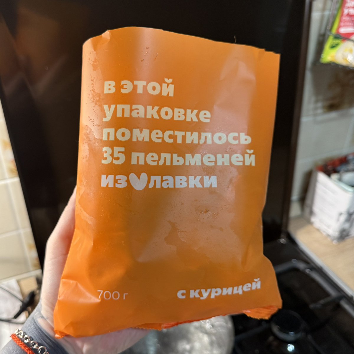 пиво и елда tweet media