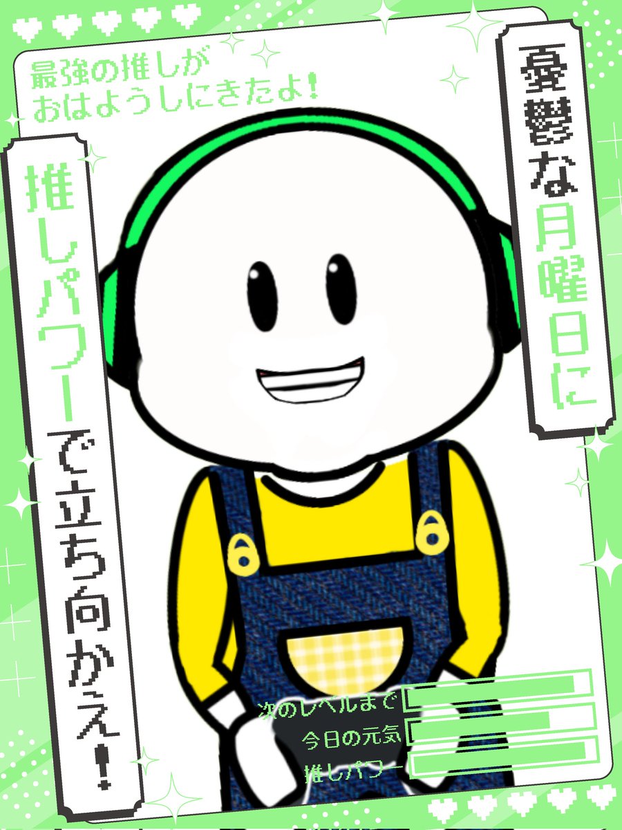 tetsujin2828go's tweet image. ⚙️【 #おはようVtuber 】⚙️

おへよー🌞
今日は気温は暖かそうだけれど
外は風が強いから寒そう🍃
皆さん体調の変化にお気を付けを！

そんな訳で
今日も一日よろしくお願いします✨