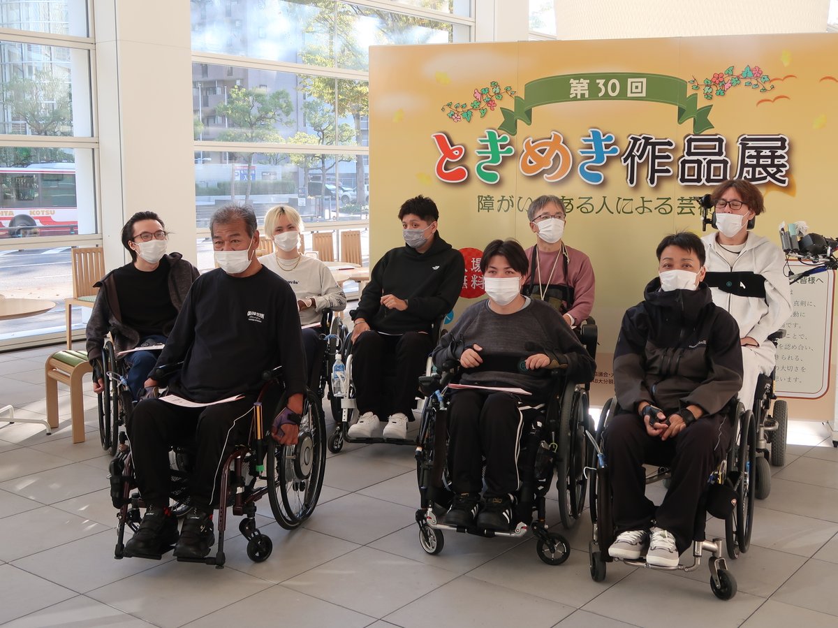 RCPD_beppu's tweet photo. 【日常の一コマ】
大分県立美術館で開催された、ときめき作品展には毎年センターの利用者も出展しており、今年も鑑賞に行きました。展示された作品には作者の説明（コメント）もついていて、それを読むと作者の意図が分かり、作品の深みを感じます。自分の作品を美術館で鑑賞できるっていいですね。 https://t.co/tY4nfM4vuP