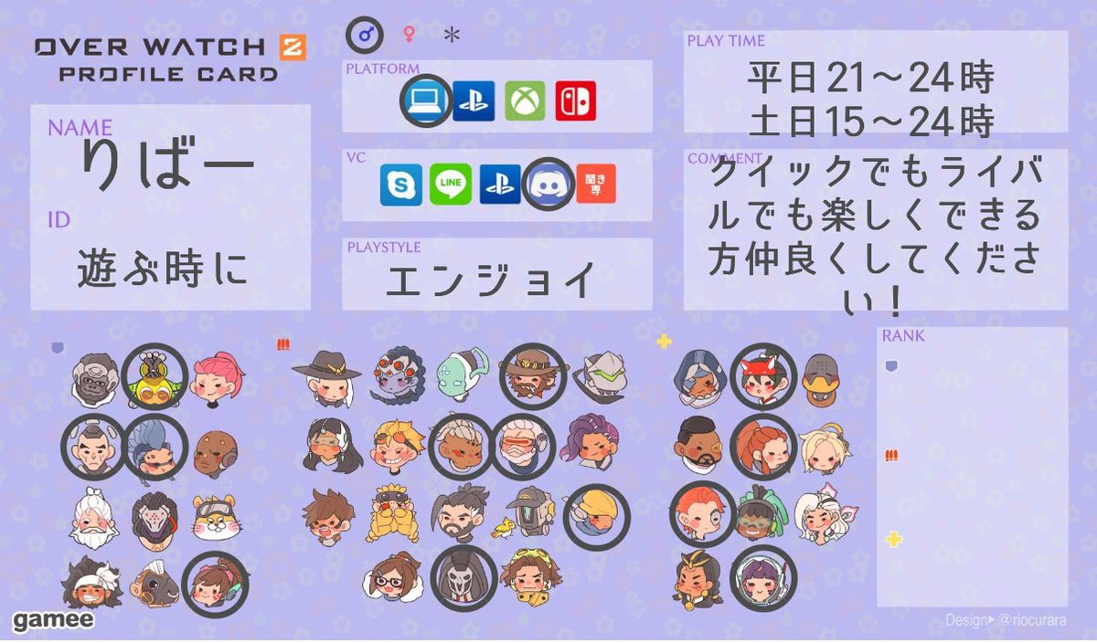 りばー🌵 tweet media