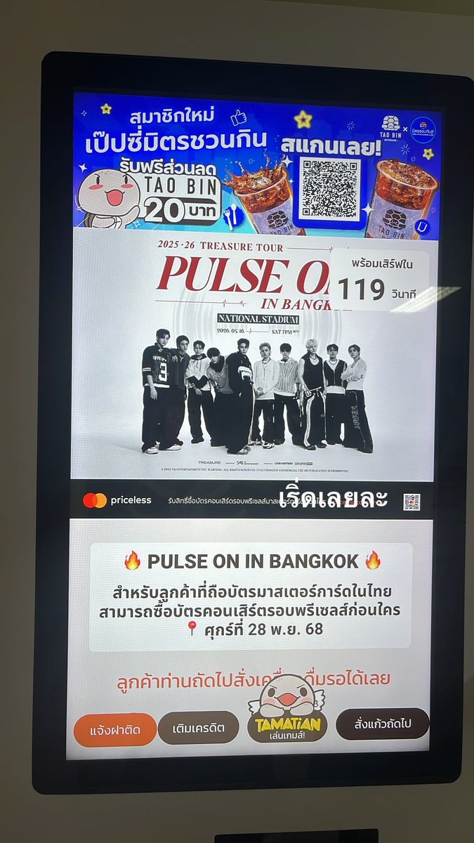 ppxbnz's tweet photo. คือเริ่ดเลยละ ตีตลาดมาก(พึ่งเจอทุกคนคงตื่นรู้กันหมดละคิงพึ่งออกมาใช้ชีวิต) ตื่นเช้ามาเรียนกดเต่าดูรูปอ้วงงฟินๆทุกวัน 😢 #PULSEONINBKK #TREASURE https://t.co/fUshGxaI2X