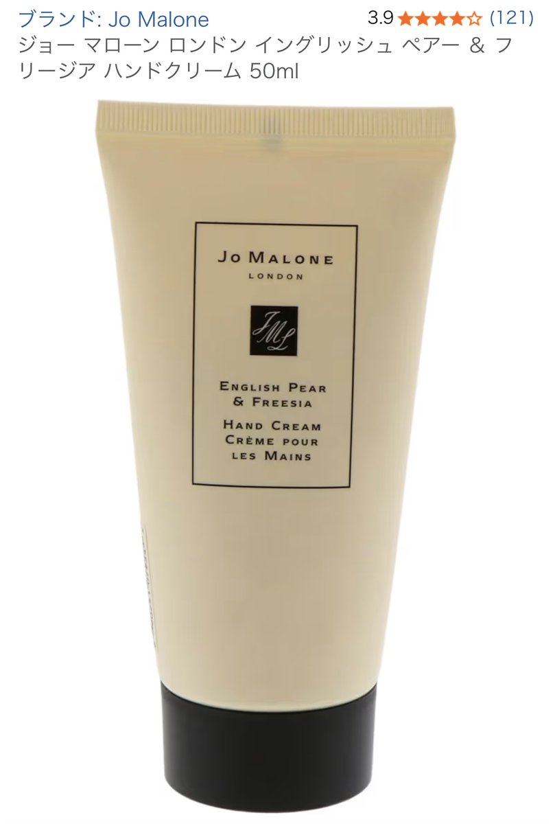 jlcさんの優出インタビューを撮り終えて宿舎へ戻ろうとしている井上遥妃さんはクリームを手にぬりぬり。「これ、すごくいい匂いなんですよ」。ジョーマローンのイングリッシュペアー&amp;フリージアを使っていると教えてくれました(^▽^)/ #井上遥妃 #ボートレース三国 #ヴィーナスシリーズ