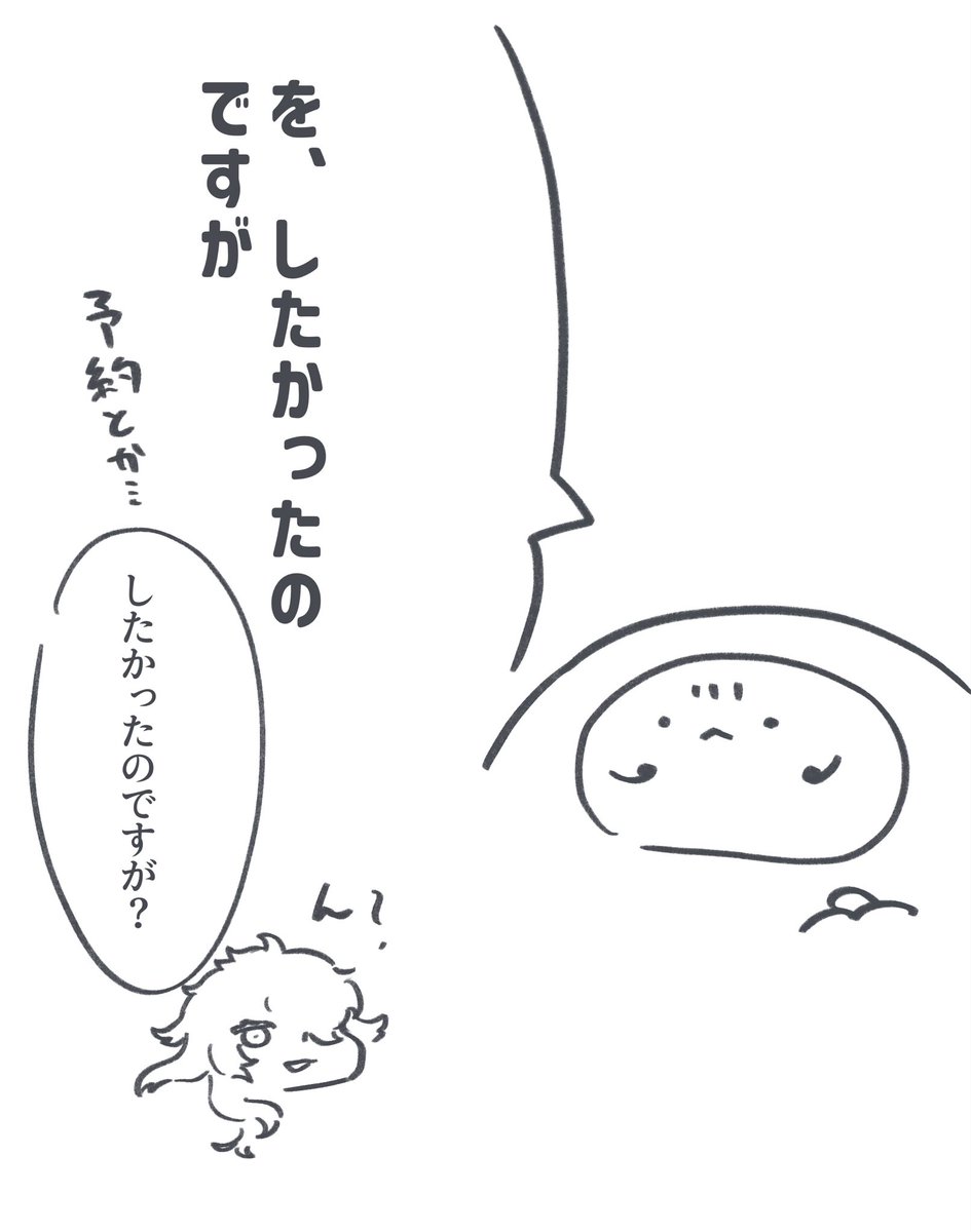 なにぬねも🍥11/16閃華【モ54b】 (@naninunemo_nani) / Posts / X