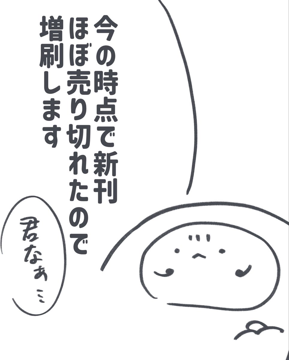 なにぬねも🍥11/16閃華【モ54b】 (@naninunemo_nani) / Posts / X