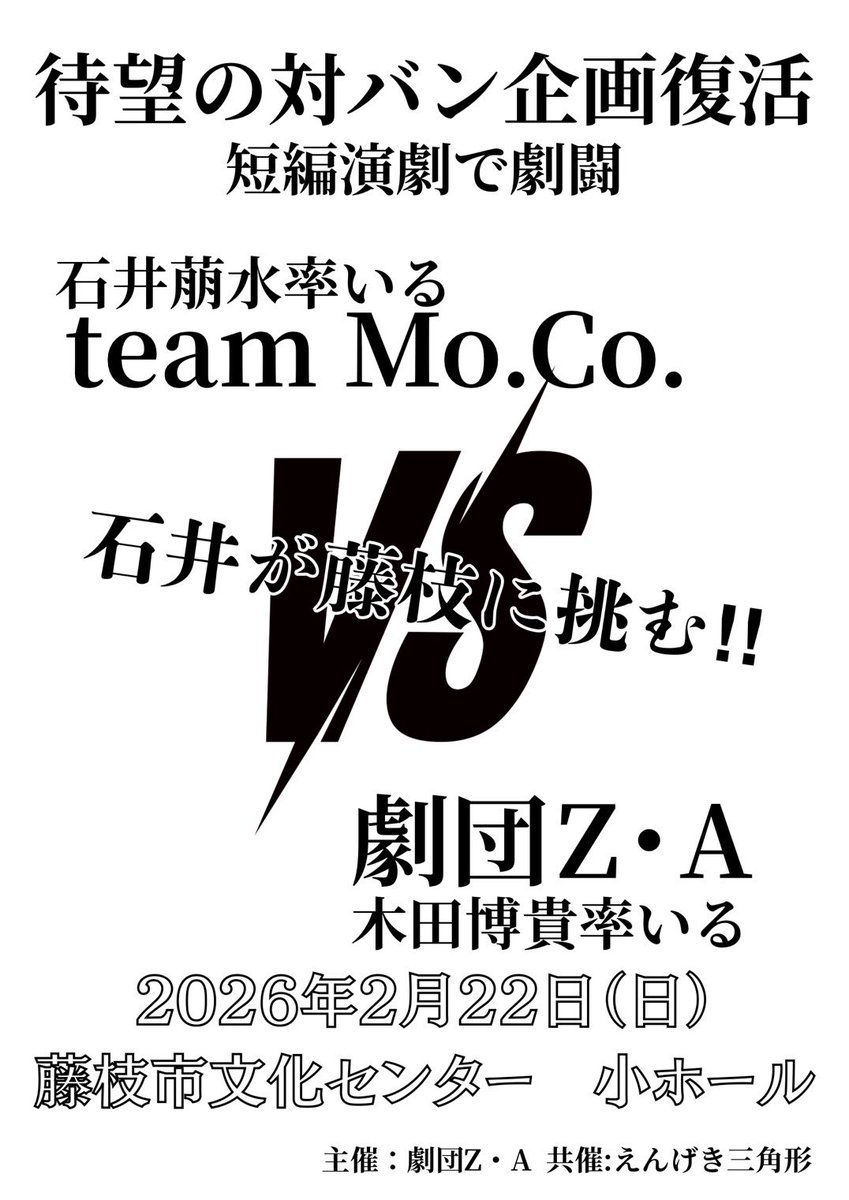 moemi0610eomer's tweet photo. ちょっとずつメンバーお知らせしていくのでお楽しみに😎もえみは本気だすよ🫶 https://t.co/FZLvoPrRDM