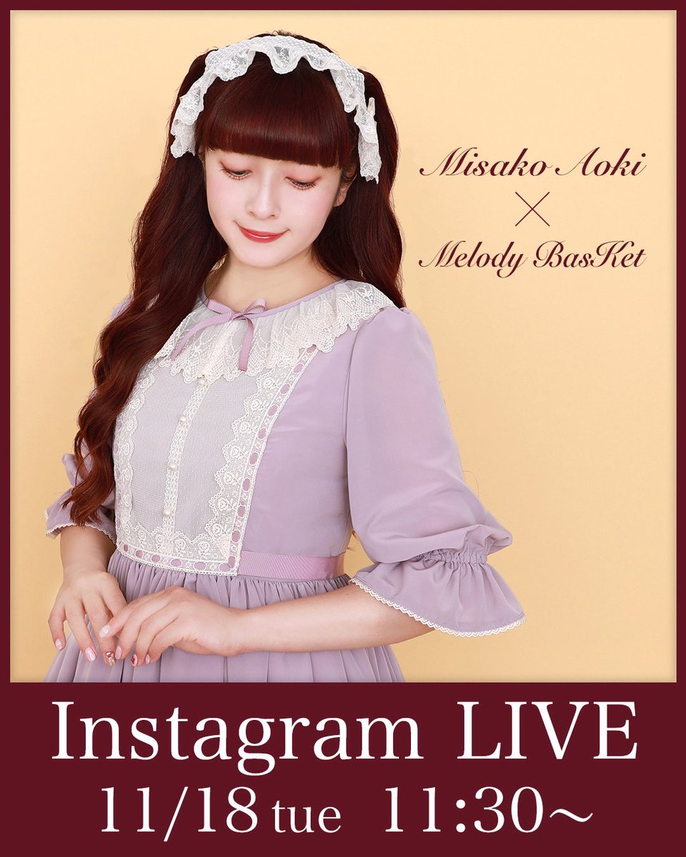 Melody BasKet(メロディバスケット) (@MelodyBasKet) / Posts / X