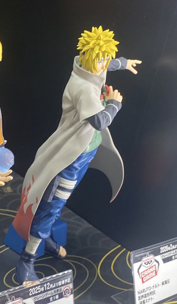 2026年2月発売最新プライズ NARUTO-ナルト- 疾風伝 忍界造形列伝-波風