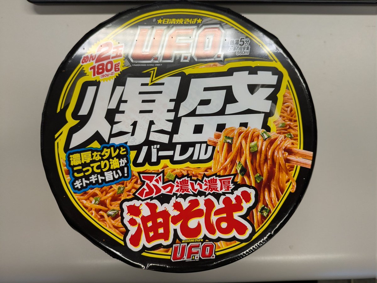 その他 yoshio Sochi X Yoyofactory - Miracle (Worlds Edition) | 44EMPORIUM